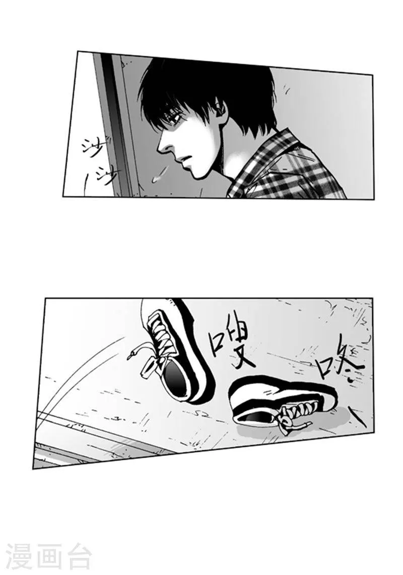 第21话 表白 第15页