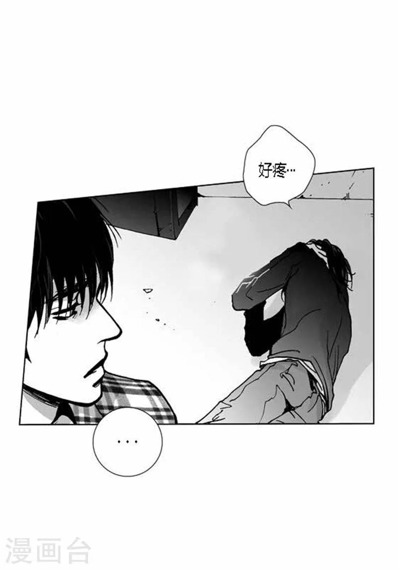 第21话 表白 第16页