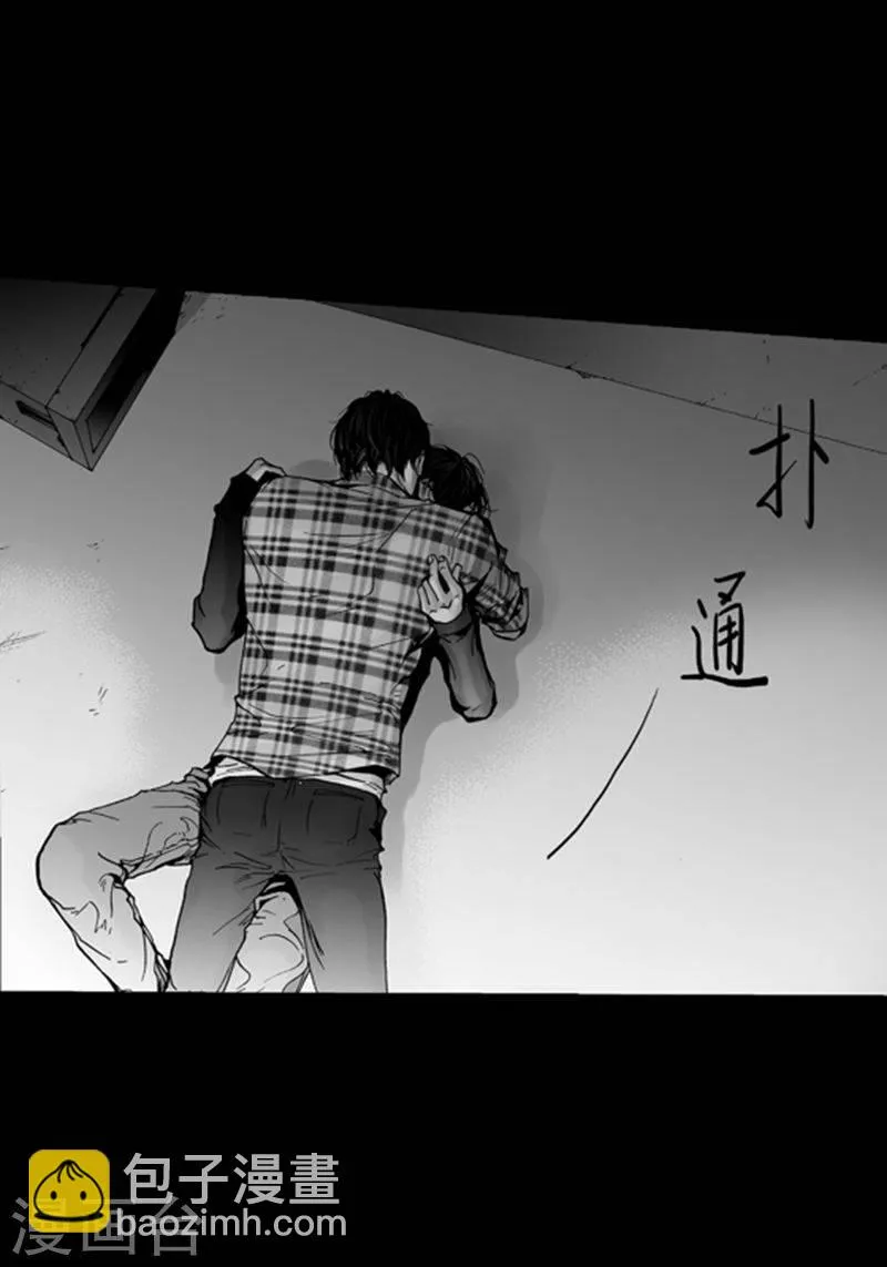 第21话 表白 第28页