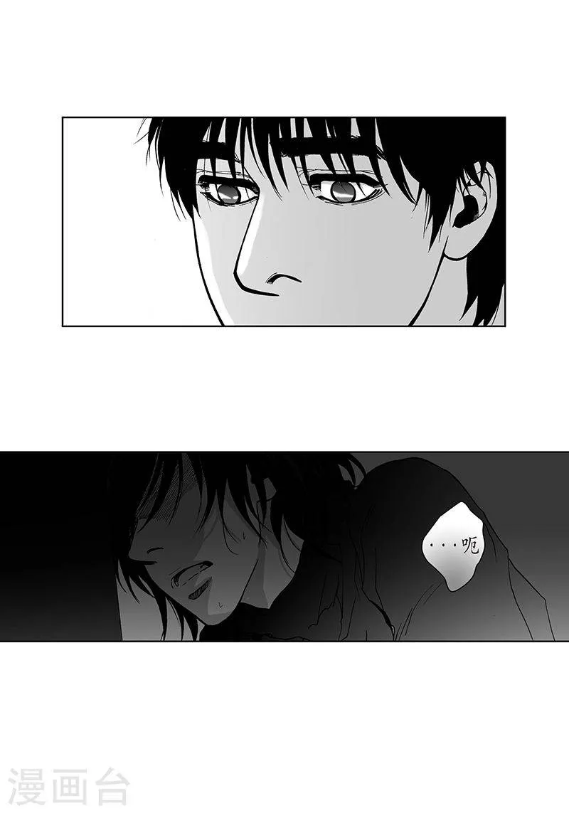 第23话 我们回家吧 第18页