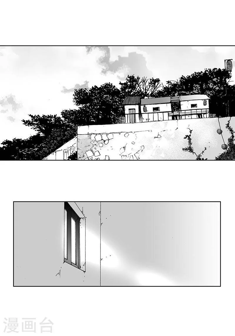 第23话 我们回家吧 第29页