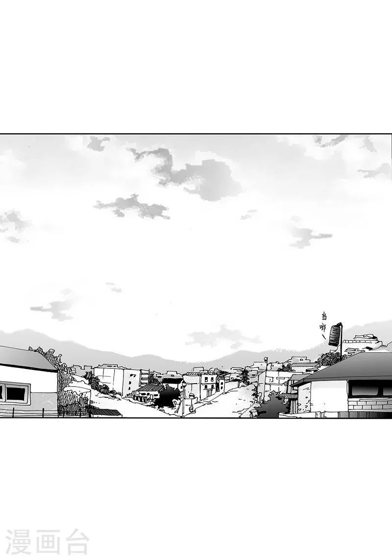 第24话 欲拒还迎 第1页