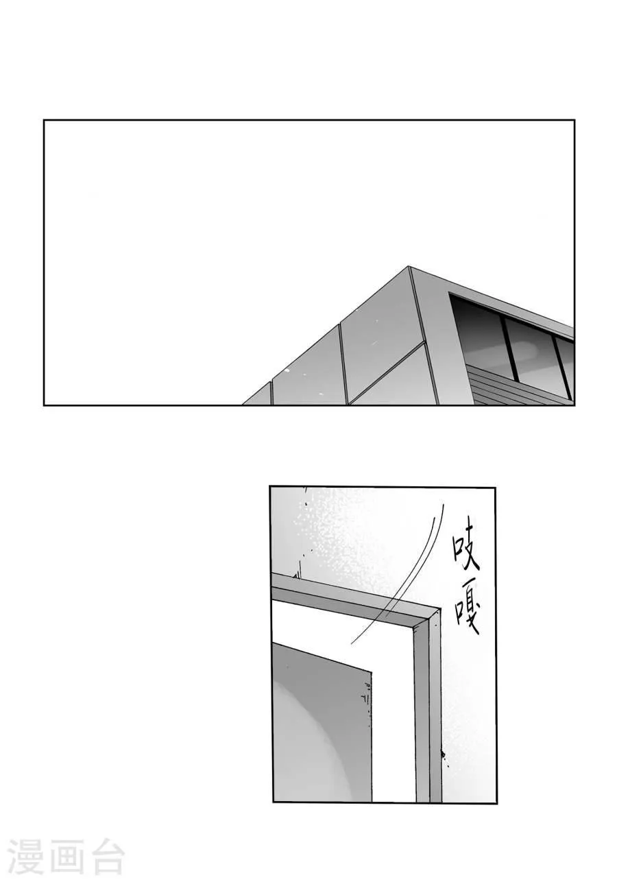 第25话 成双入对 第5页