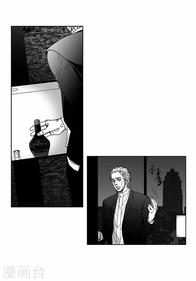 第29话 一如既往 第2页