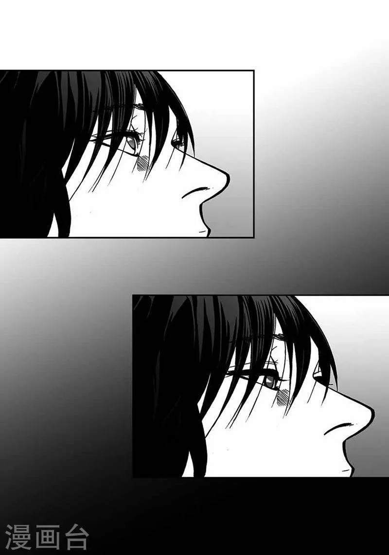 第29话 一如既往 第11页