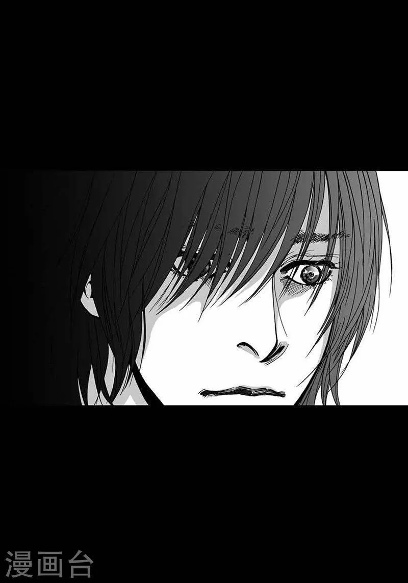 第29话 一如既往 第14页