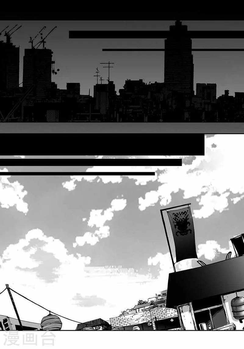 第29话 一如既往 第19页
