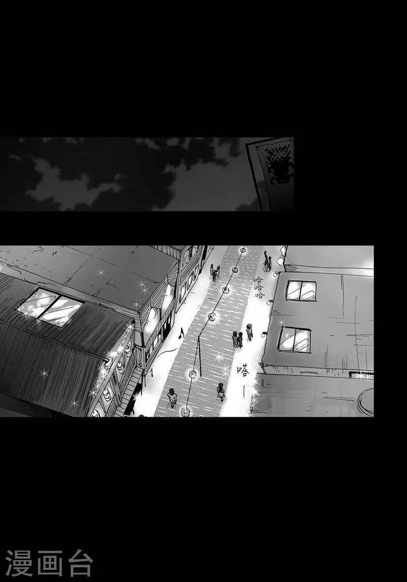 第30话 牵挂 第3页