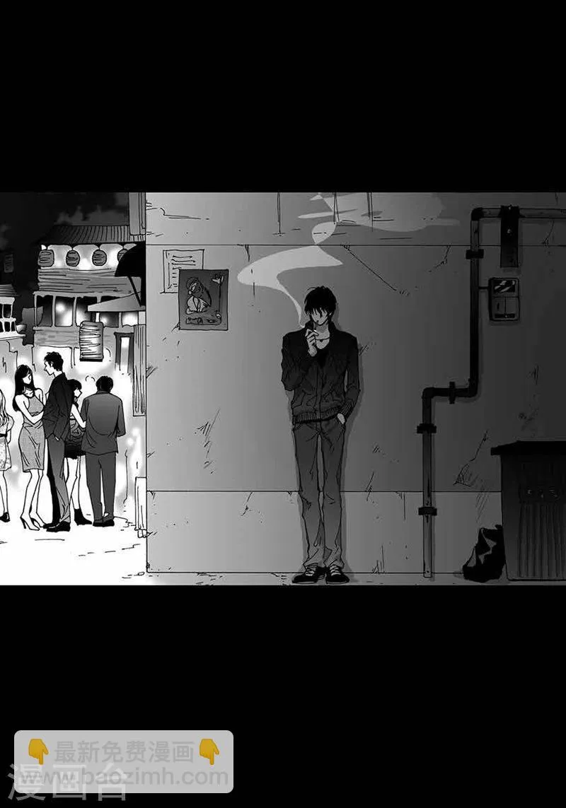 第30话 牵挂 第4页