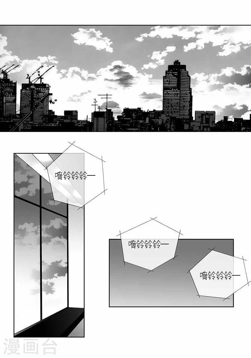 第30话 牵挂 第19页