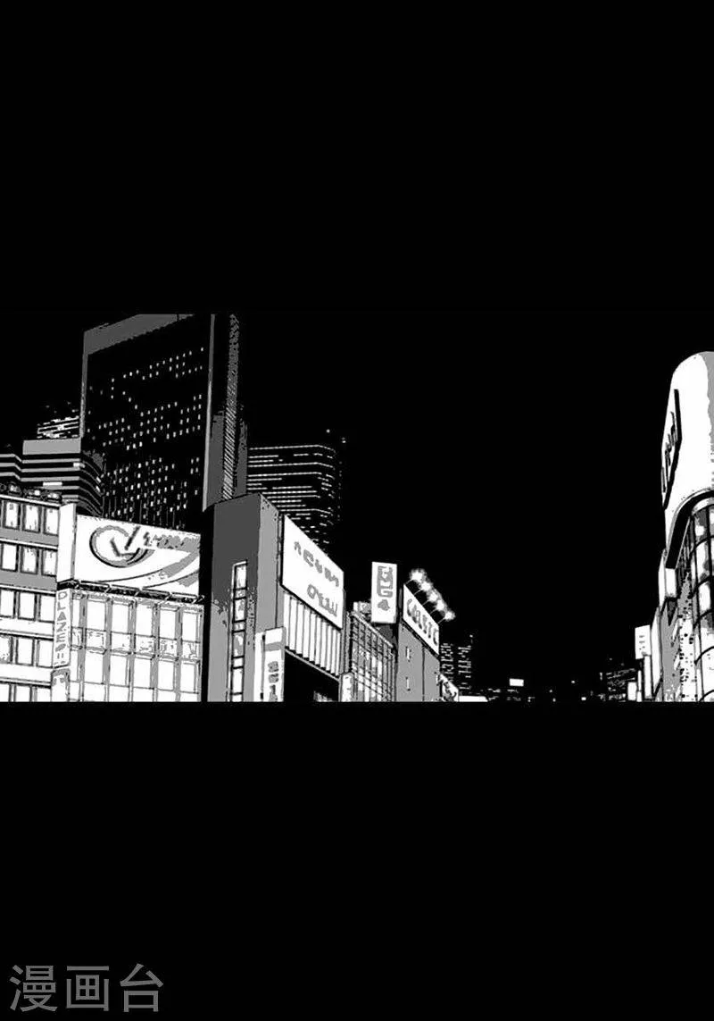 第30话 牵挂 第26页