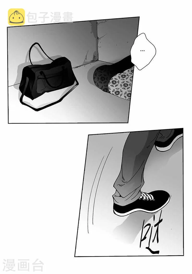 第33话 我想你 第5页