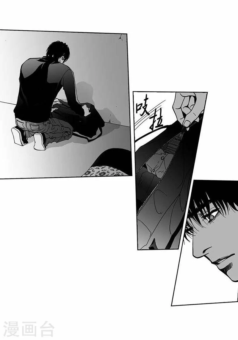 第33话 我想你 第6页