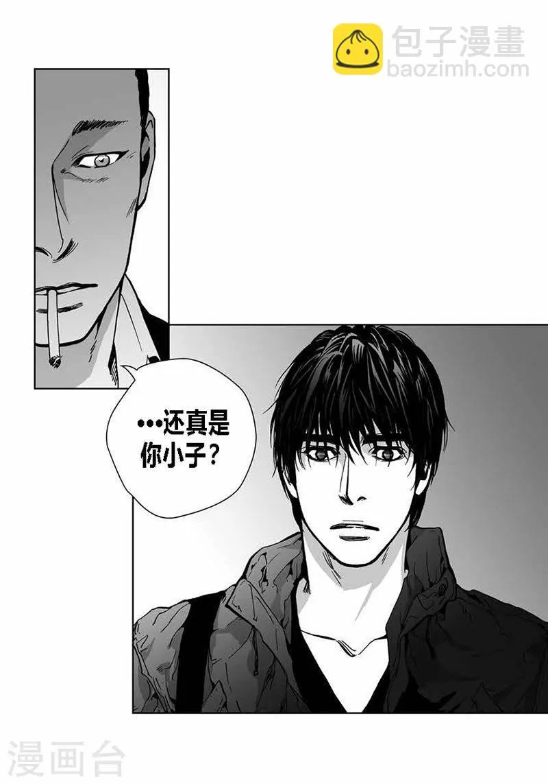 第34话 去找他 第9页