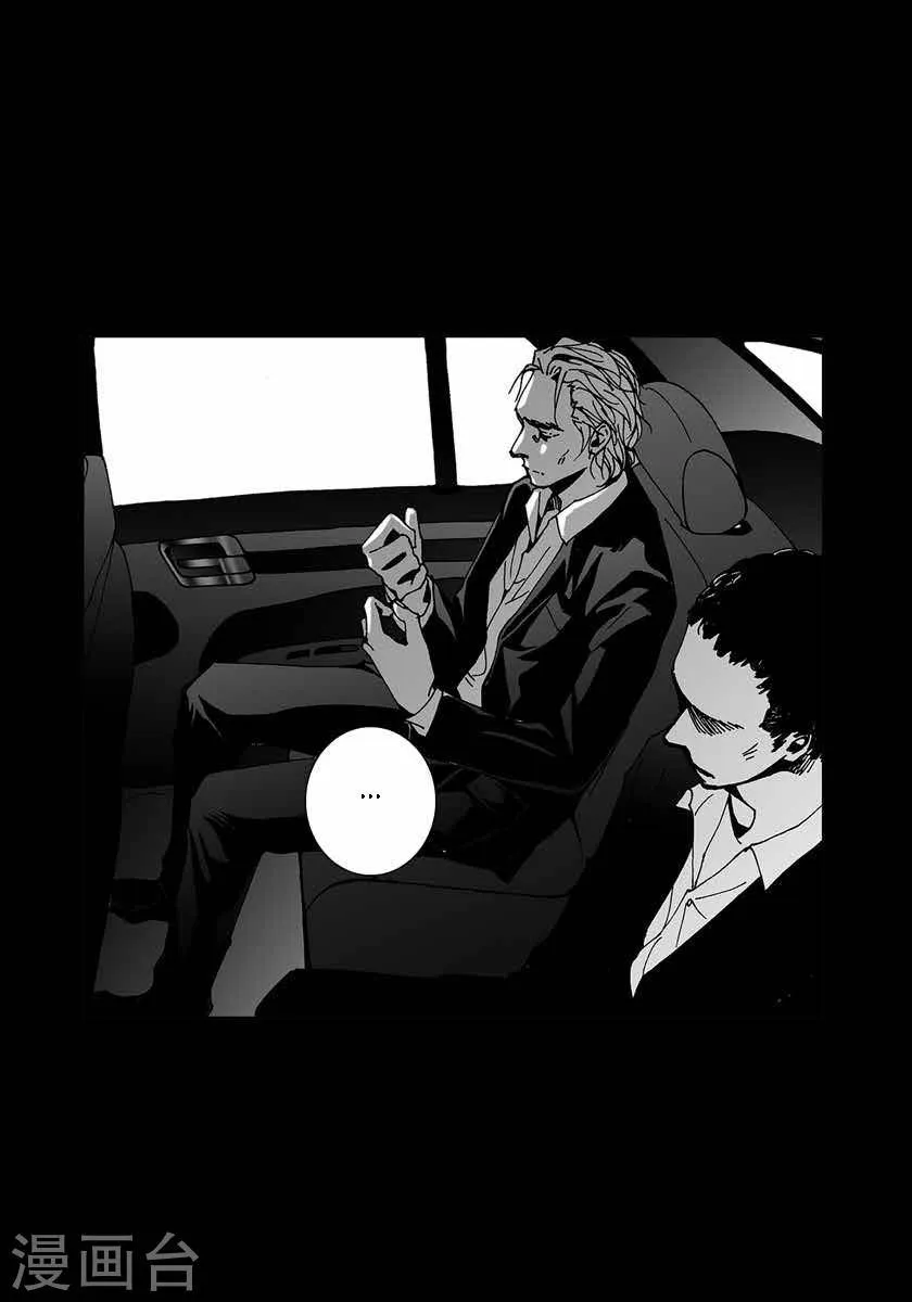第36话 拿着刀的人 第5页