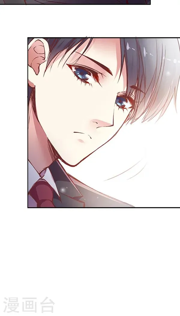 第59话 别有一番风味 第9页