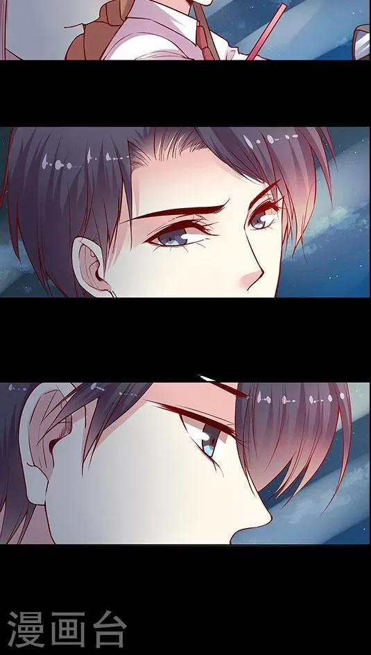 第78话 回你妹啊！ 第6页