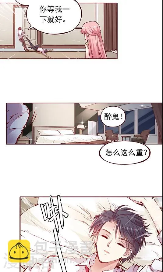 第98话 醉鬼!真重! 第6页