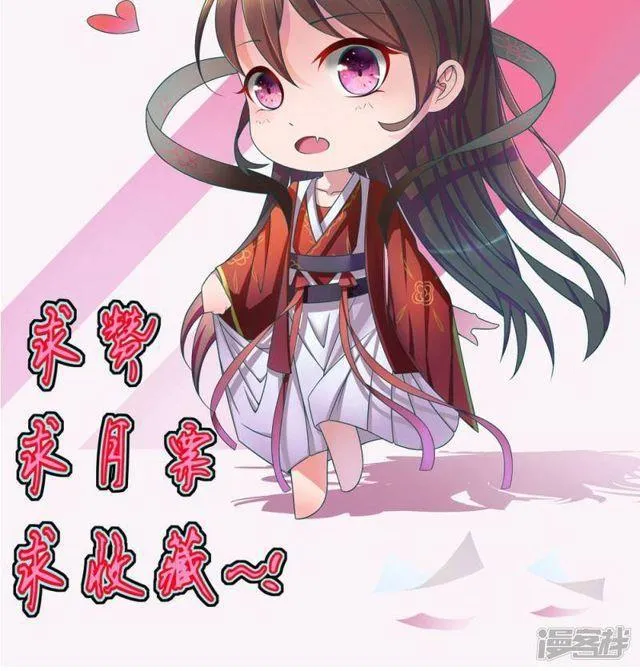 第12话 第25页