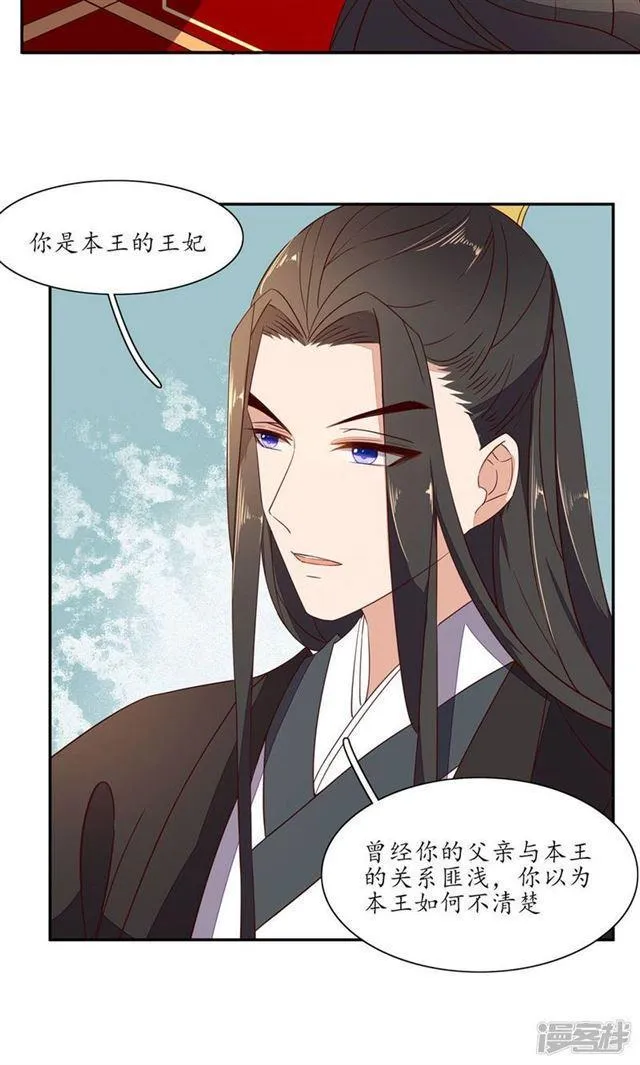 第60话 第11页