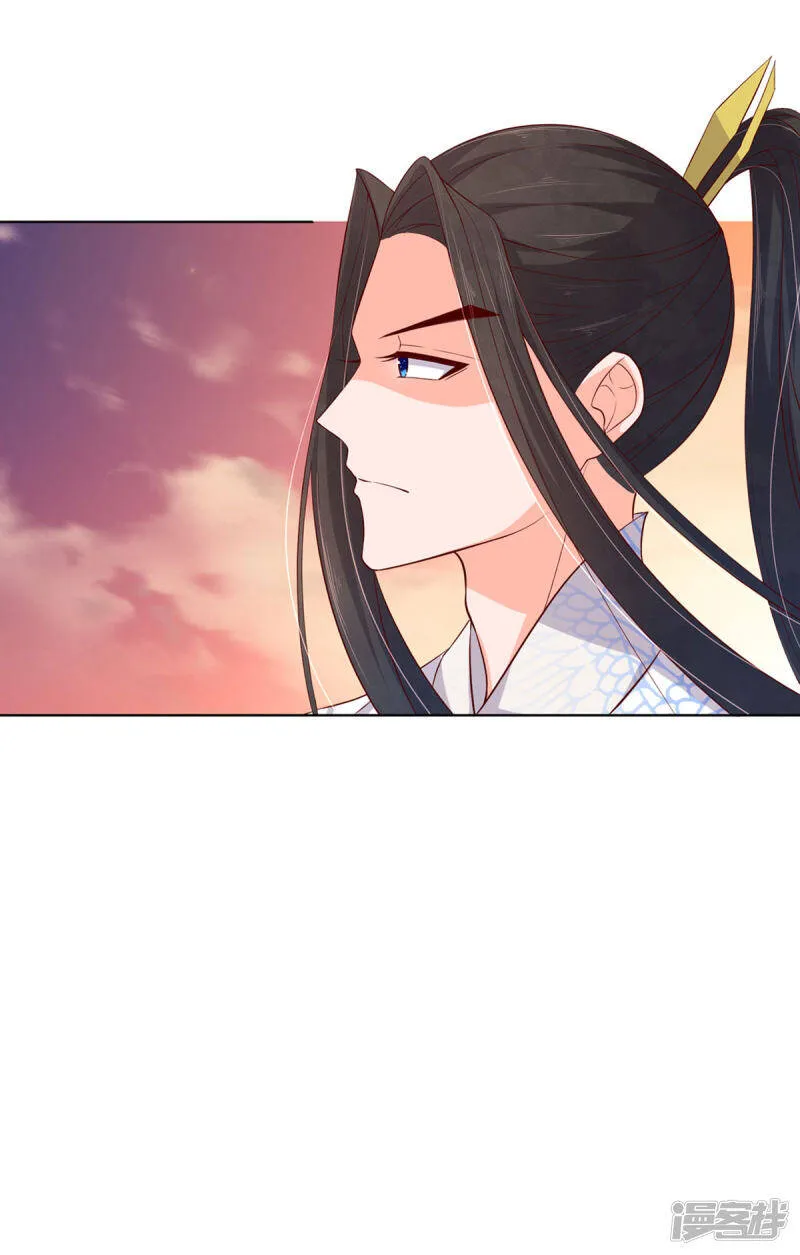 第131话 野外，温情王爷 第4页