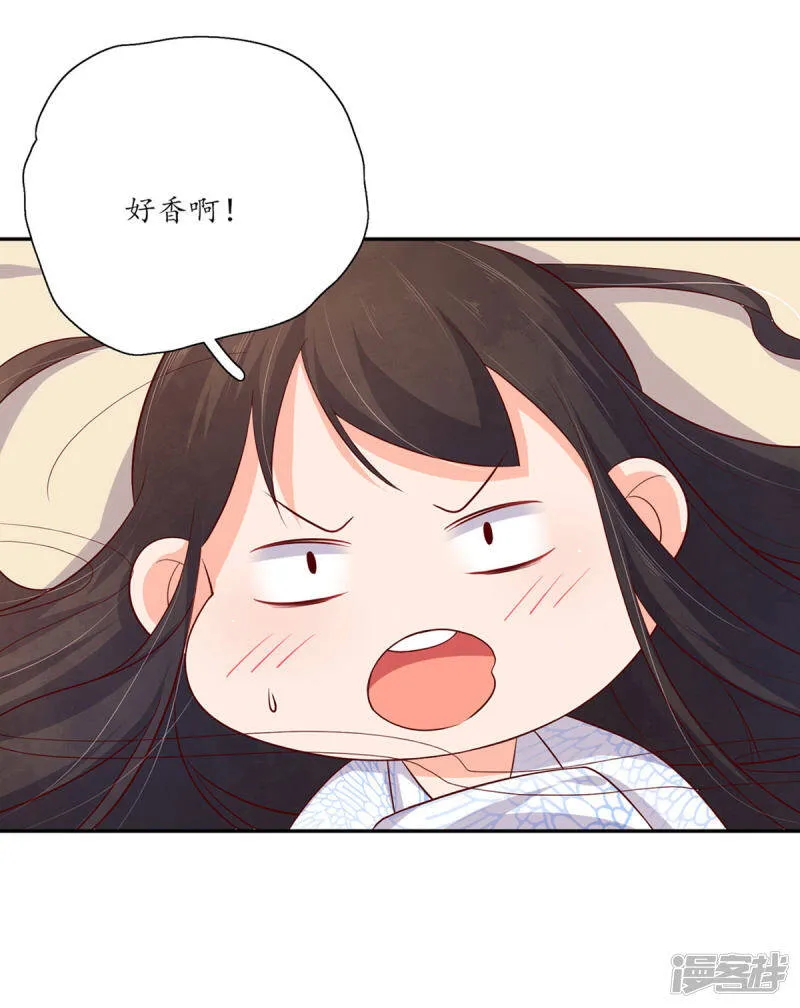 第131话 野外，温情王爷 第10页