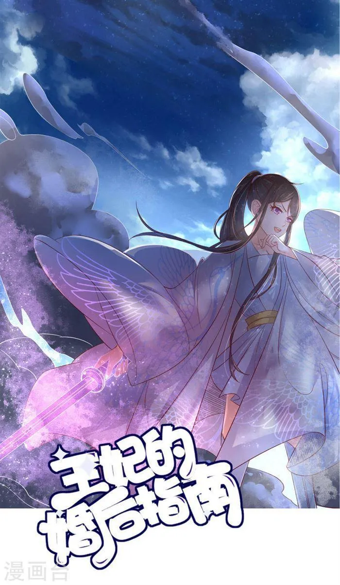 第151话 我等你追上我 第1页