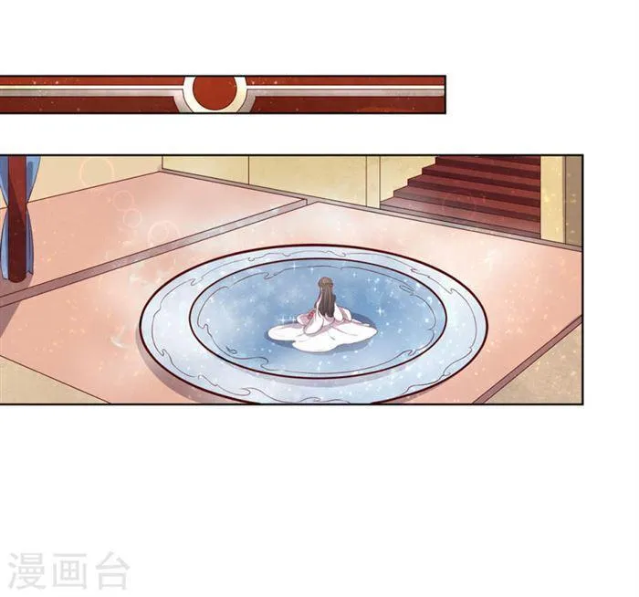 第151话 我等你追上我 第3页