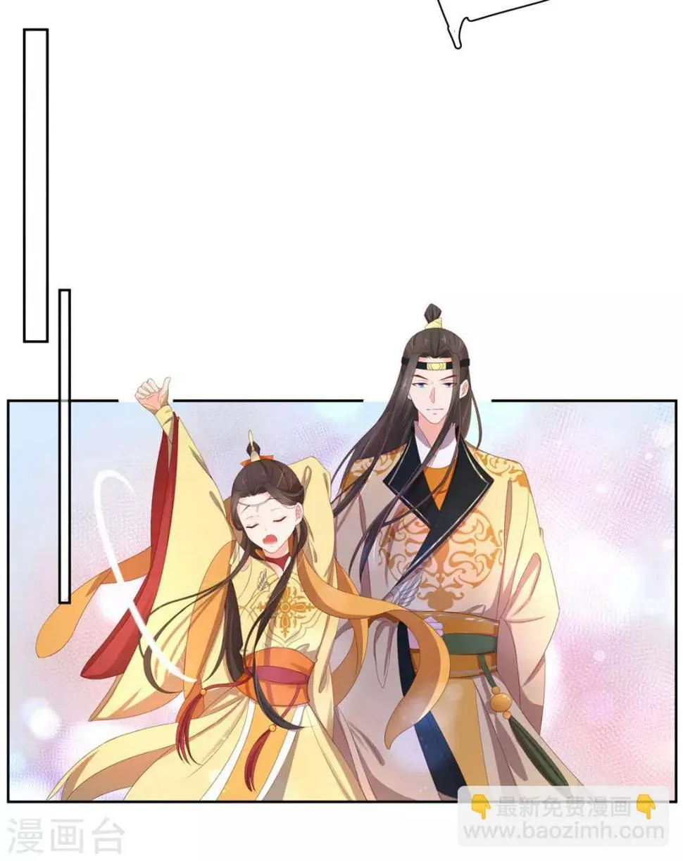 第222话 好久不见 第10页