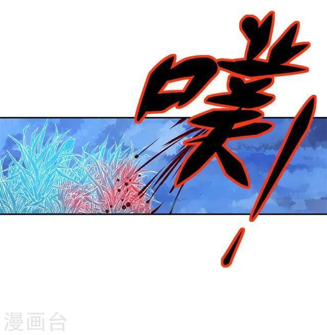 第117话 报答 第13页