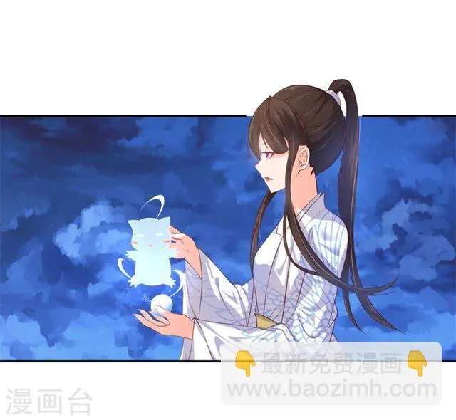 第118话 居然是财神爷 第3页