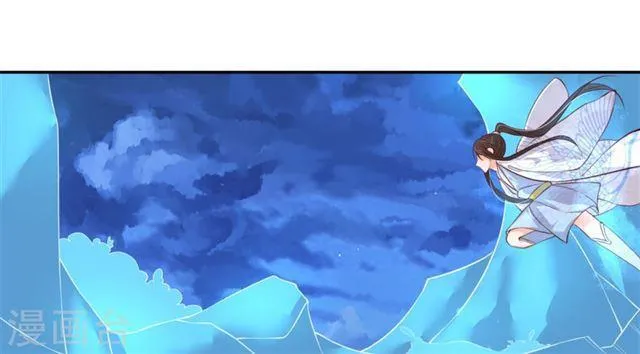 第118话 居然是财神爷 第6页