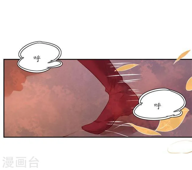 第118话 居然是财神爷 第15页