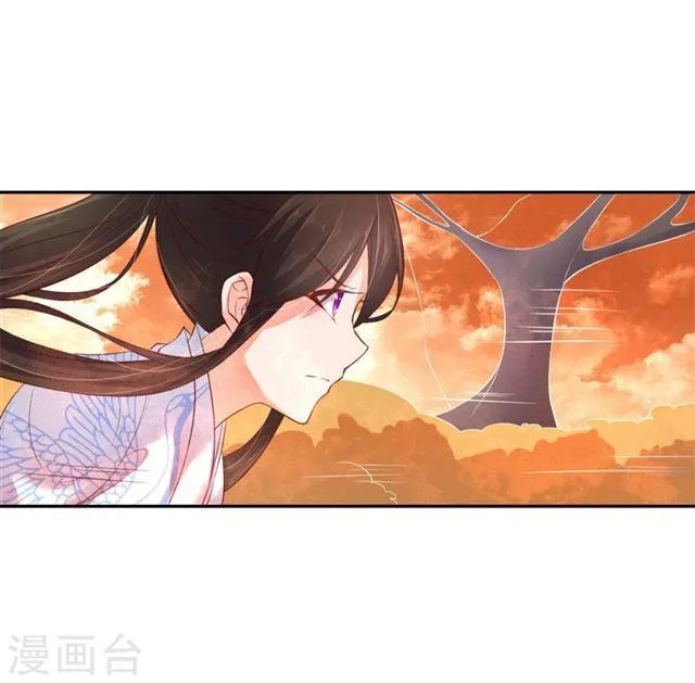 第118话 居然是财神爷 第16页