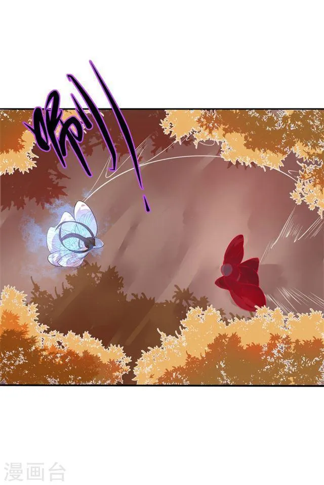 第118话 居然是财神爷 第18页