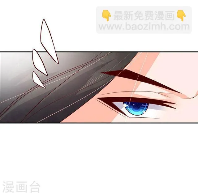 第130话 王爷的关怀 第4页