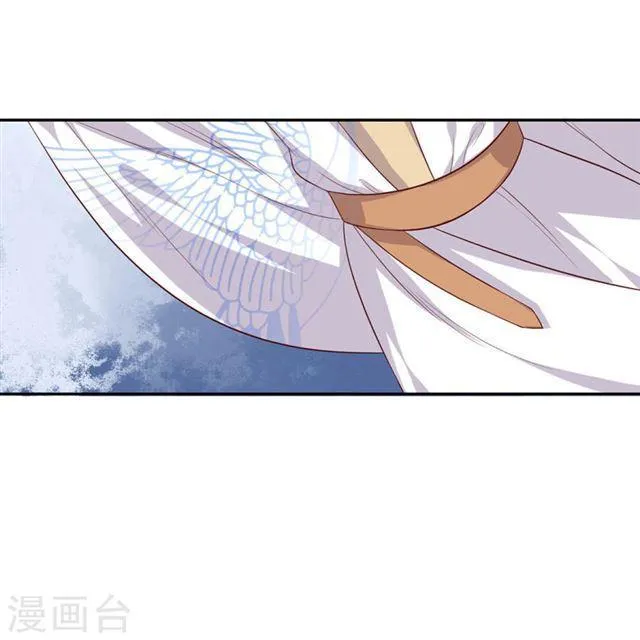 第130话 王爷的关怀 第5页