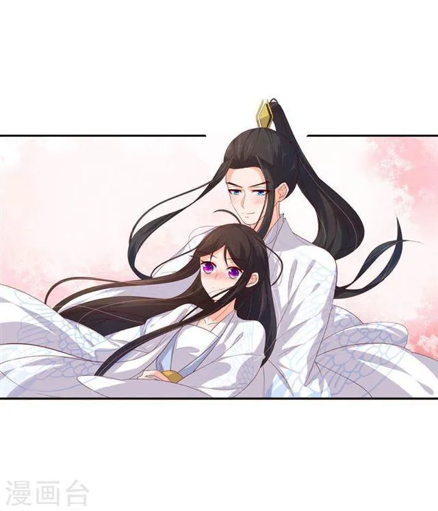 第130话 王爷的关怀 第6页