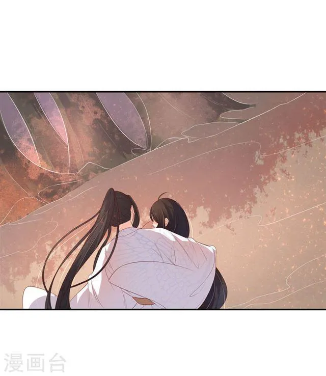 第130话 王爷的关怀 第9页