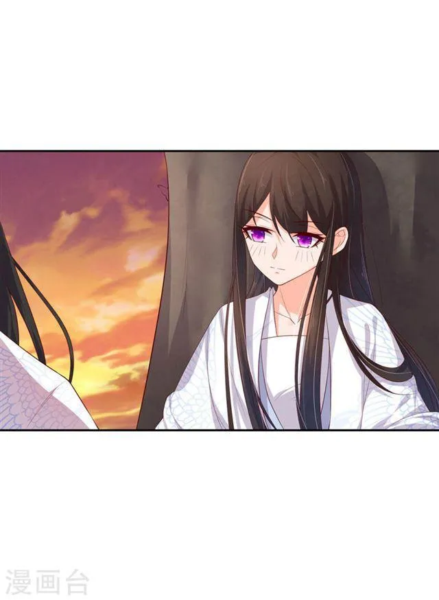 第130话 王爷的关怀 第10页