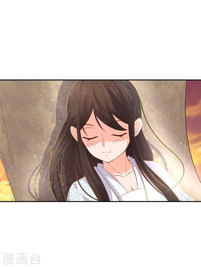 第130话 王爷的关怀 第14页