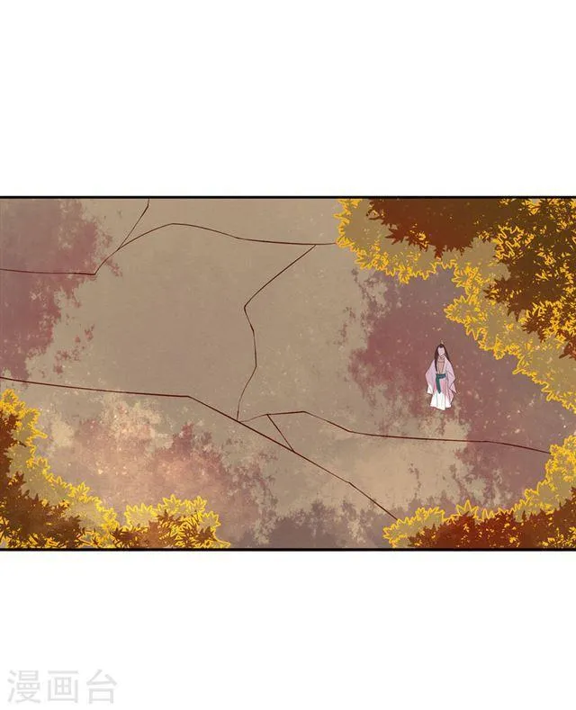 第130话 王爷的关怀 第15页