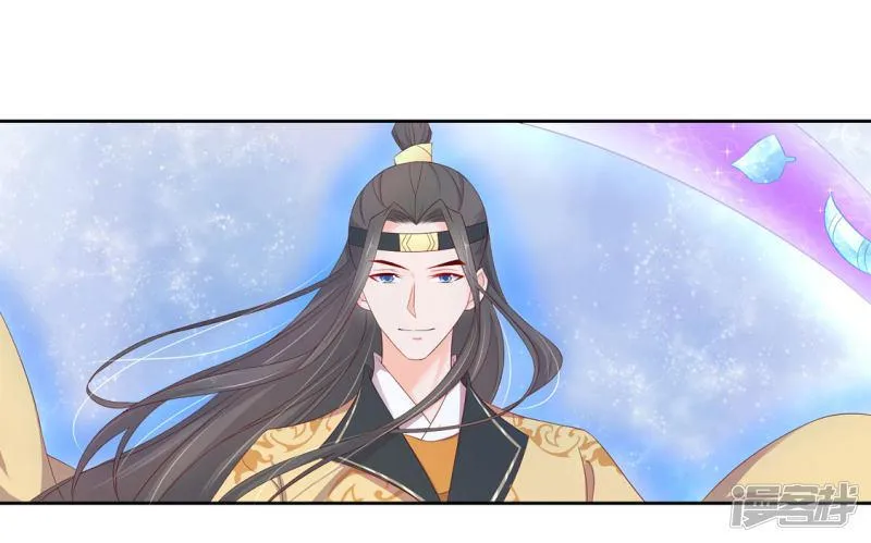 第216话 奢侈升级 第4页