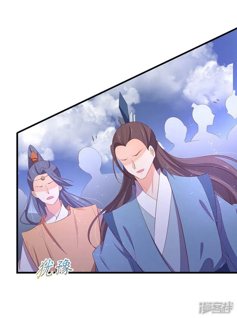 第240话 进击的炼尸 第6页