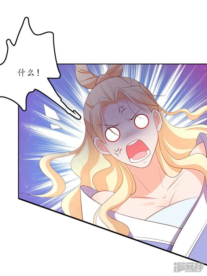 第240话 进击的炼尸 第13页