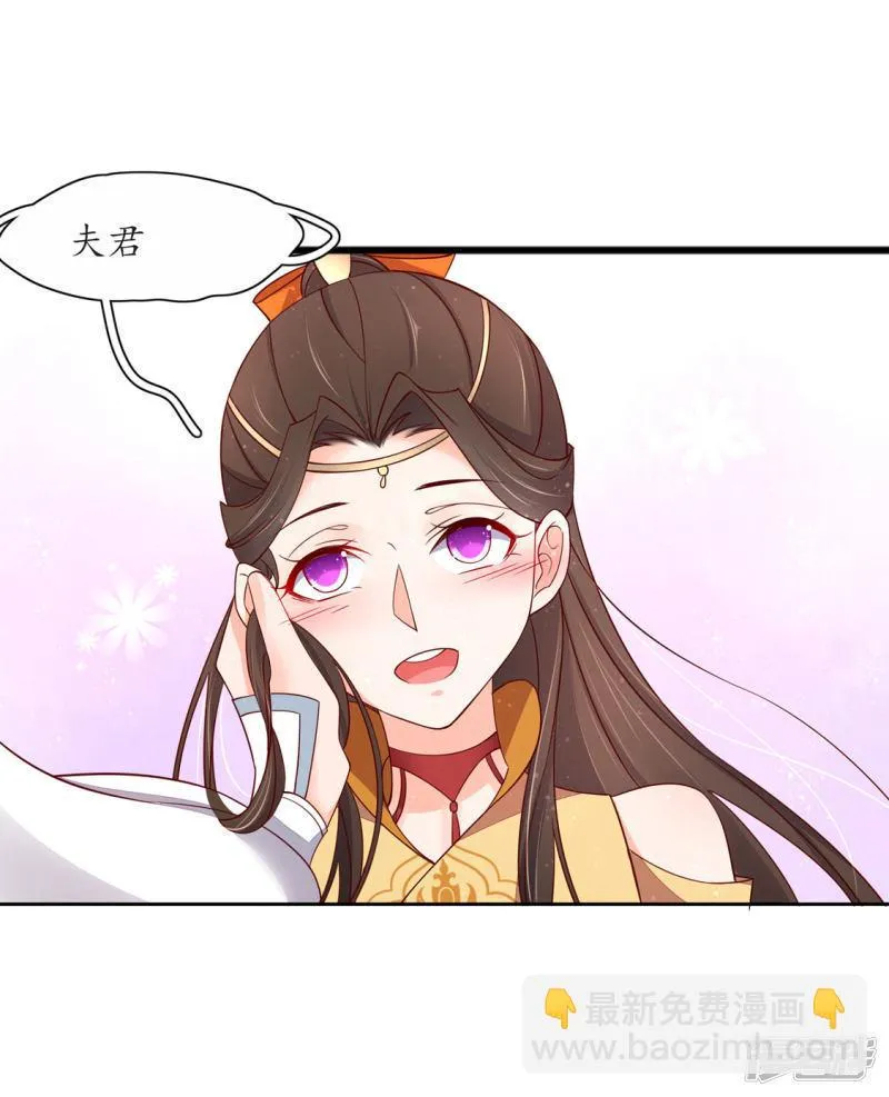 第245话 恢复神力 第4页