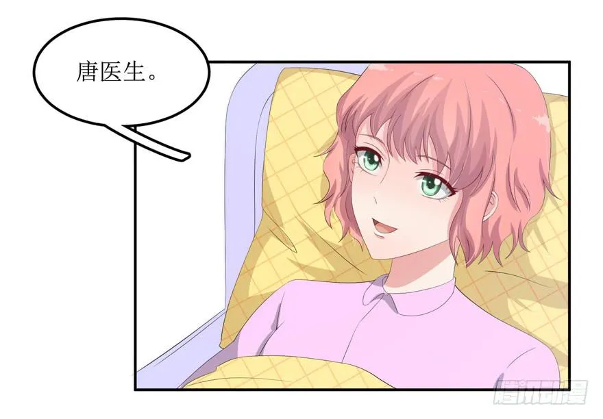 第03话 第47页