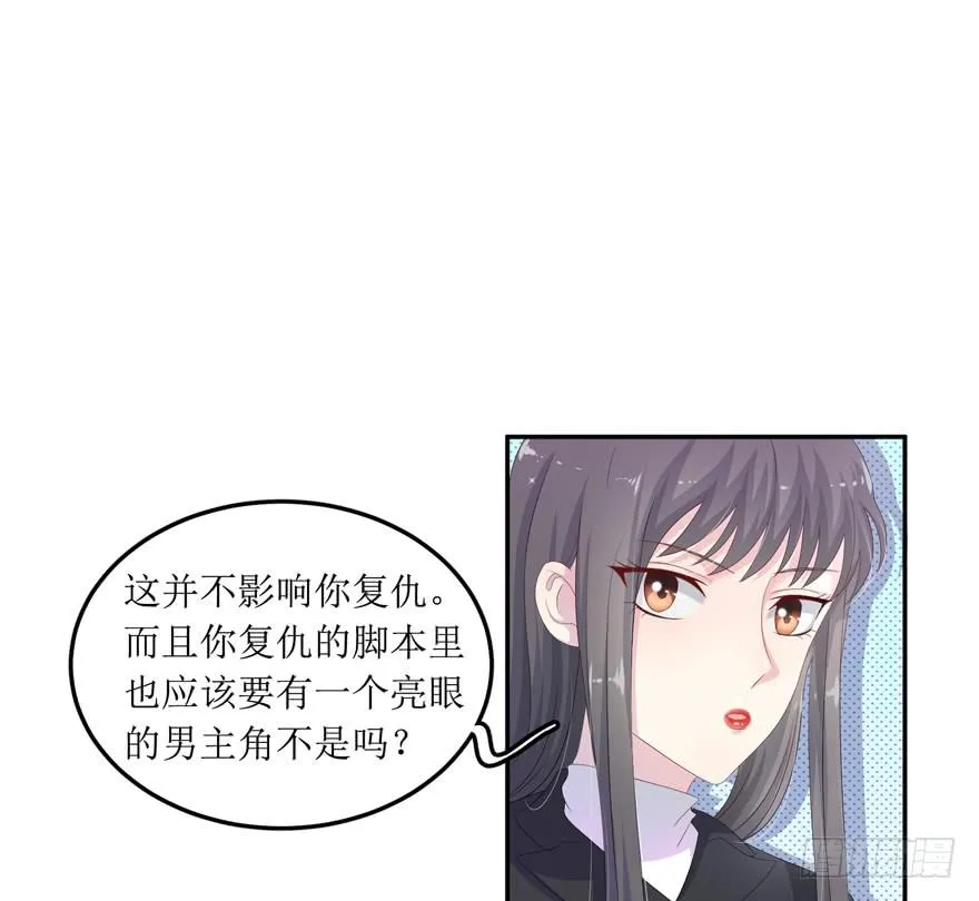 第05话 第2页