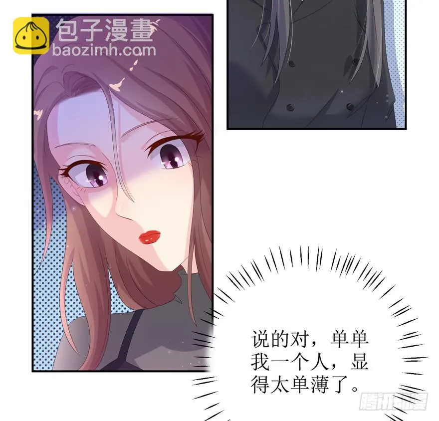 第05话 第3页