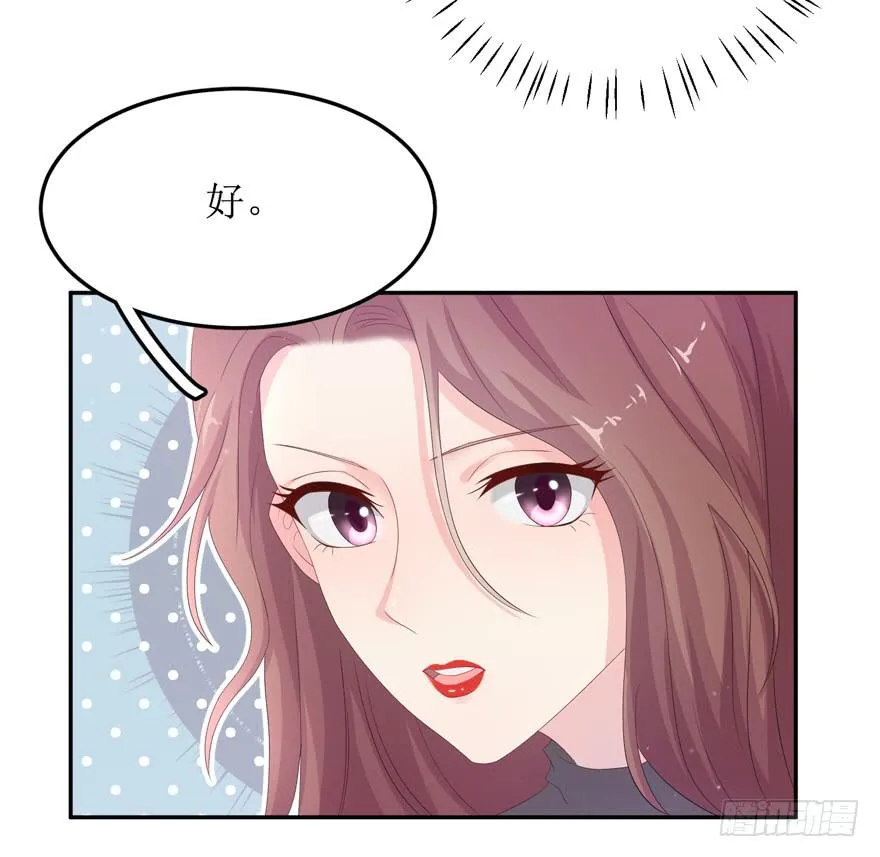 第05话 第4页